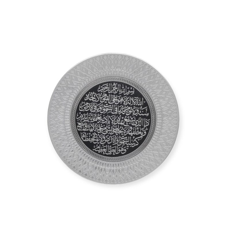 Islamic Wall Frame - Word Tawhid Silver Wall Hanging Frame / Stand Plate TB-0305 – Silver Tawhid Decor