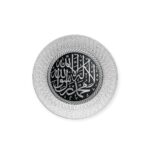 Islamic Wall Frame - Word Tawhid Silver Wall Hanging Frame / Stand Plate – TB-0305