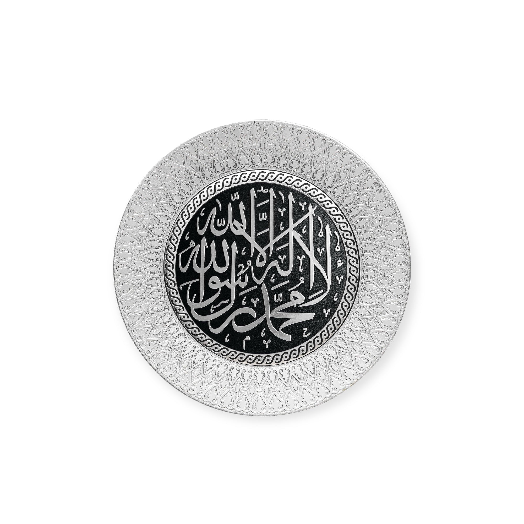 Islamic Wall Frame - Word Tawhid Silver Wall Hanging Frame / Stand Plate – TB-0305 Islamic Wall Frame - Word Tawhid Silver Wall Hanging Frame / Stand Plate – TB-0305