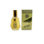 Arabian Perfume - Oud Mood 50ml By Lattafa Floral Notes Ambery Musky Woody Perfume Spray