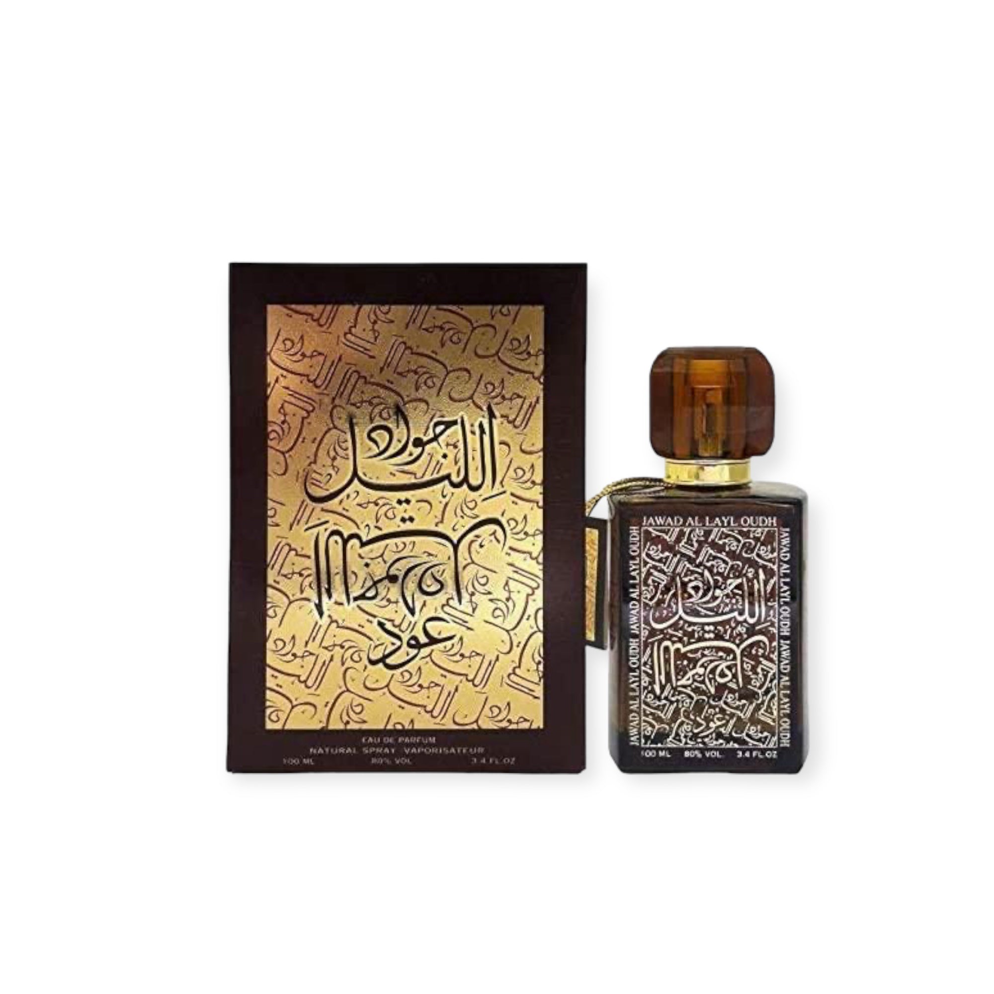 Arabian Perfume - Jawad Al Layl Oudh 100ml | Eau De Parfum | Khalis Arabian Perfume - Jawad Al Layl Oudh 100ml | Eau De Parfum | Khalis