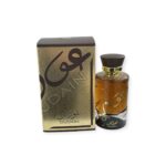Arabian Perfume - Oudain EDP Perfume By Lattafa 100 ML - Hottest Newest Rich Oud Release (UniSex)