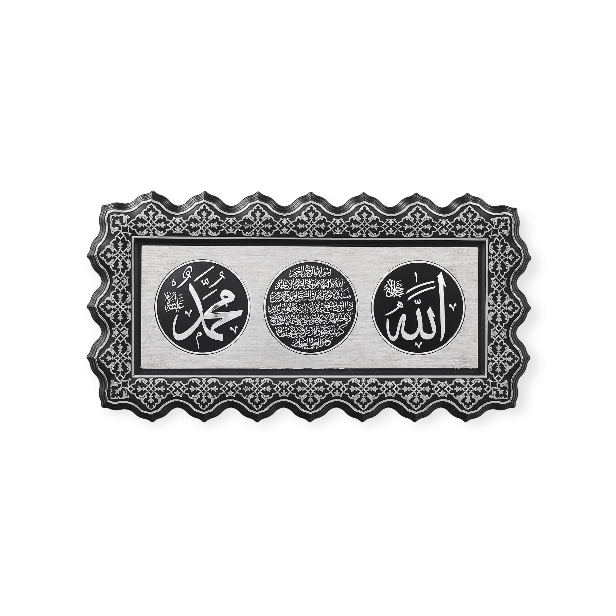 Islamic Wall Frame - Allah Muhannad withAyatul-e-Kursi Wall Hanging Frame PN-0518-2593 Islamic Wall Frame - Allah Muhannad withAyatul-e-Kursi Wall Hanging Frame PN-0518-2593