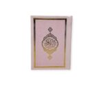 Pocket Size Full Quran With Hard Leather Cover Othmanic Script 11X8cm Pink