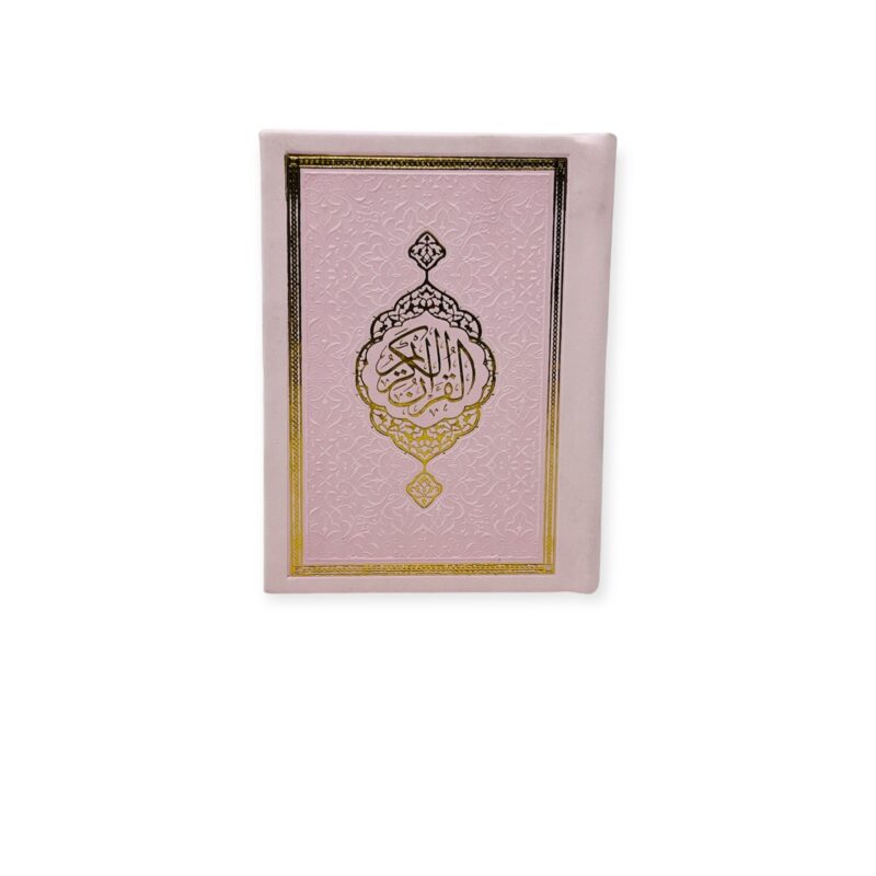 Pocket Size Full Quran With Hard Leather Cover Othmanic Script 11X8cm Pink