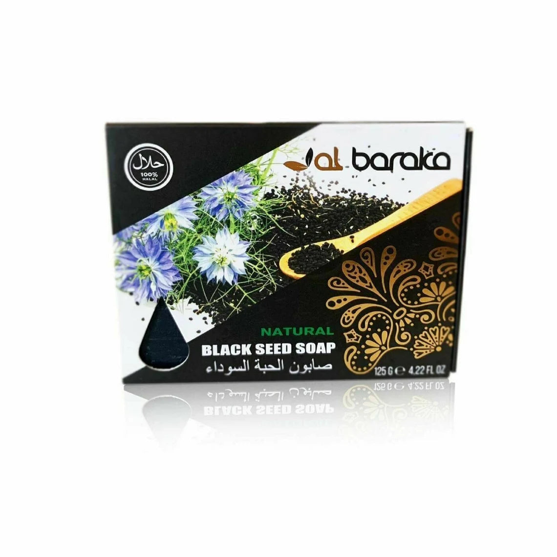 Black Seed Oil - Al Baraka Black Seed Soap 125g 100 % Pure Natural High Quality By Al Baraka Black Seed Oil - Al Baraka Black Seed Soap 125g 100 % Pure Natural High Quality By Al Baraka