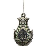 Islamic Gift - Double-Sided Lalegul Car Hanging Green-MS-0201
