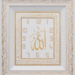 Islamic Ornament - Large Square Allah & Ayat al-Kursi Clock – 54 × 60 cm Islamic Wall Decor
