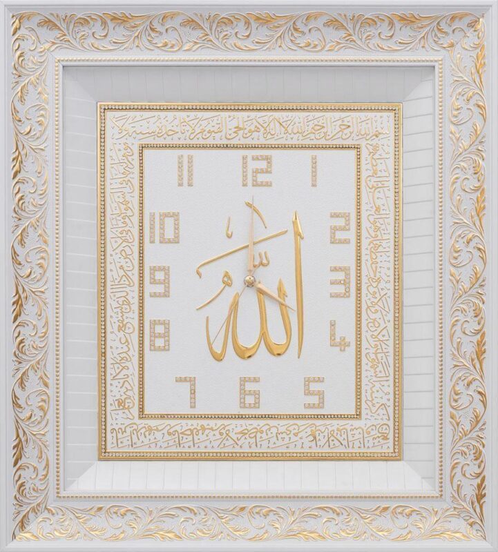 Islamic Ornament - Large Square Allah & Ayat al-Kursi Clock – 54 × 60 cm Islamic Wall Decor