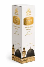 Masjid Al-Aqsa Room Spray 400ml – Premium Islamic Air Freshener