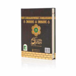 The Holy Quran: Kaba Cover : Colour Coded : Tajweed Rules Medium