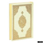 Quran - Hifz A5 Size Uthmani Script Arabic Qur’an – Medina Calligraphy, Laminated Hardcover