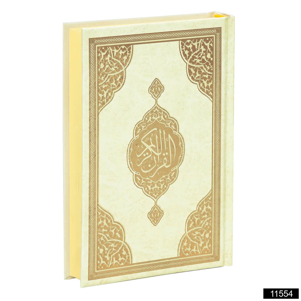 Quran - Hifz A5 Size Uthmani Script Arabic Qur’an – Medina Calligraphy, Laminated Hardcover Quran - Hifz A5 Size Uthmani Script Arabic Qur’an – Medina Calligraphy, Laminated Hardcover